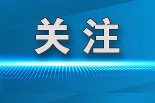 曼联12月最佳进球：霍伊伦对阵维拉禁区抽射破门